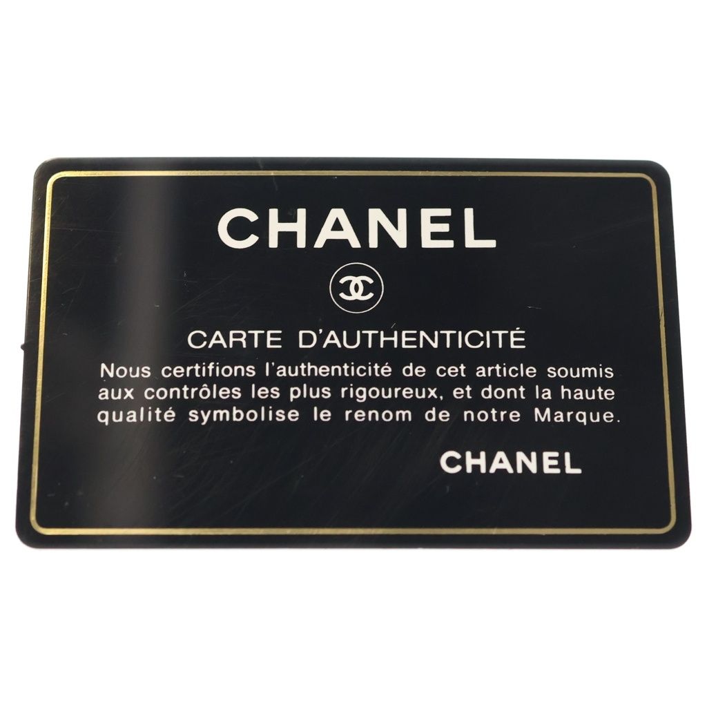Chanel Trichomaterial Chain Mini Shoulder Bag Black Calf Caviar Leather Gold — view 6