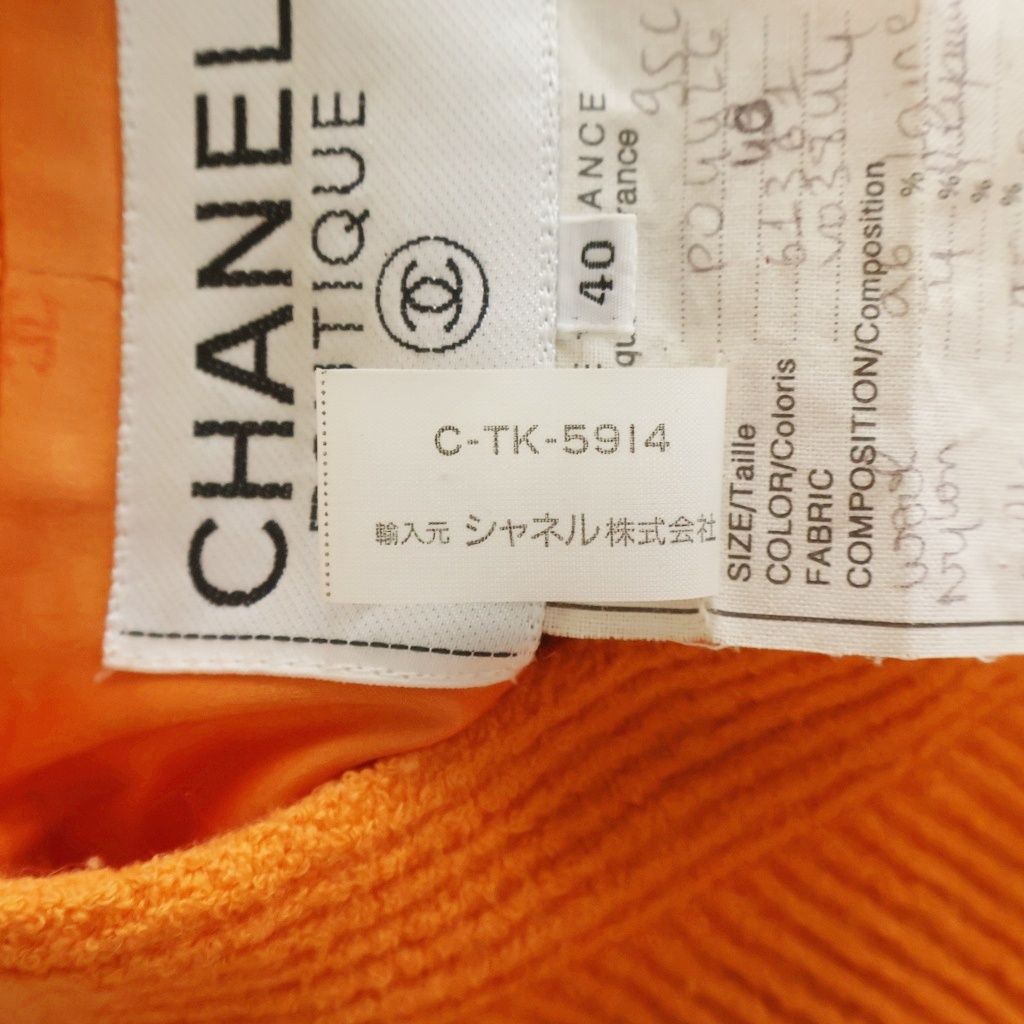 Chanel Coco Button Multi Pocket Set Wool Jacket Skirt Orange 40 — view 8
