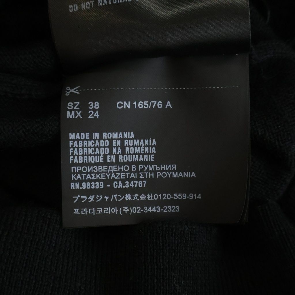 Prada Wool Knit Long Sleeve Cardigan Black — view 7