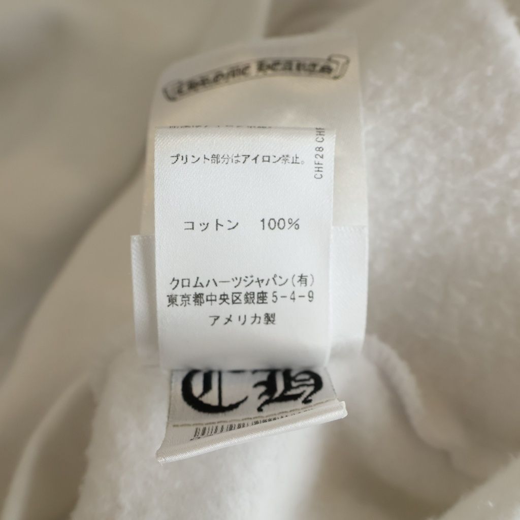 Chrome Hearts Sweatshirt HD Zip Arm Logo Zip Up Hoodie White Blue — view 8
