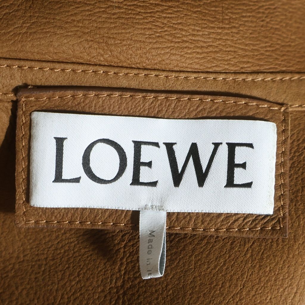Loewe Hoodie in Shearing Reversible Mohair Hooded Zip Up Jacket Green Brown — view 6