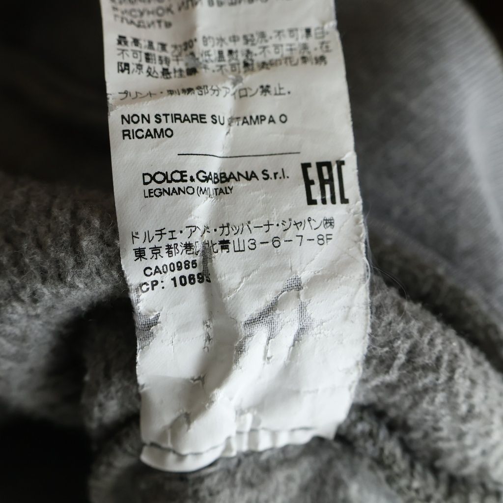 Dolce & Gabbana Graphic Logo Hoodie Print Pullover Gray — view 8