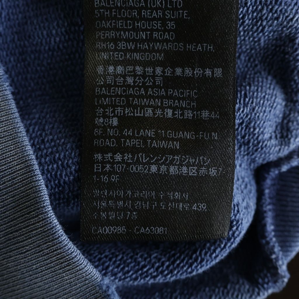 Balenciaga Arch Logo Destroyed Pullover Hoodie Blue — view 8