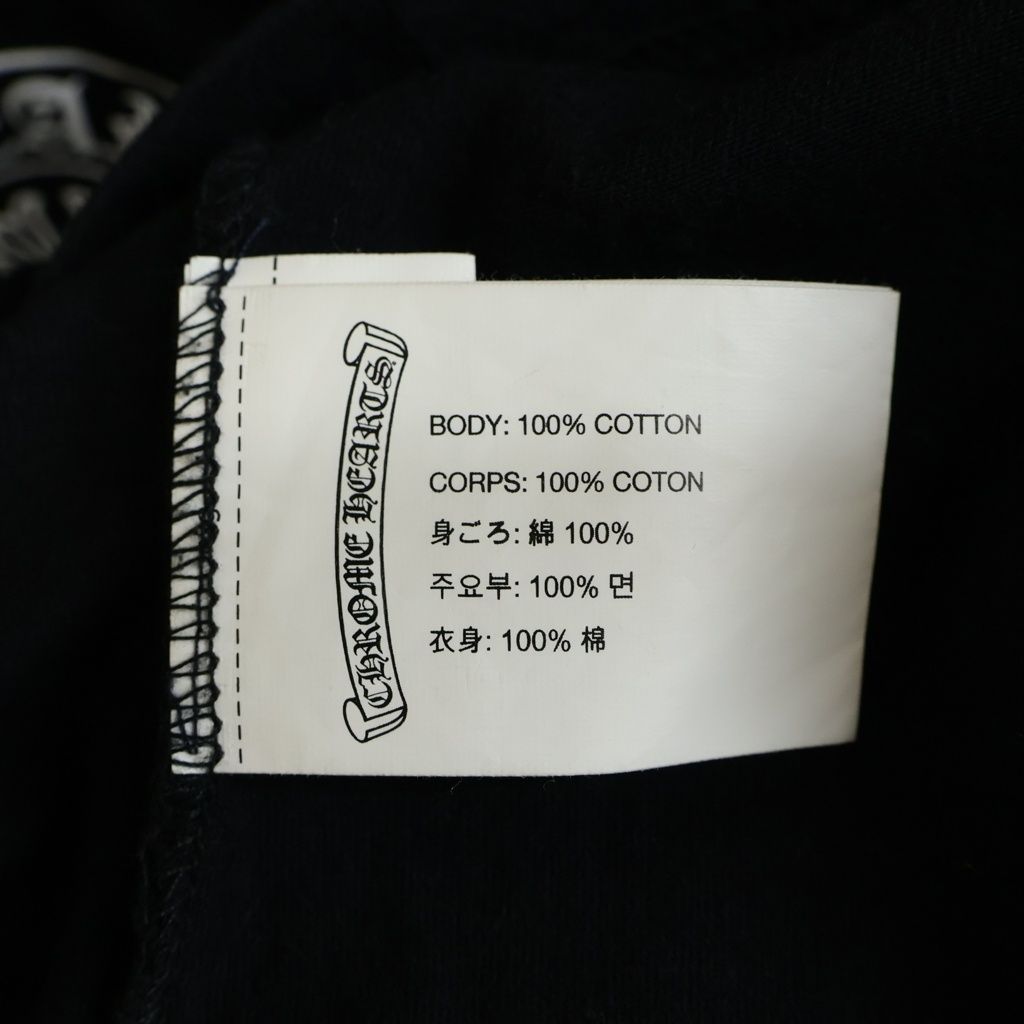 Chrome Hearts Taipei Ltd Horseshoe Tee Limited Print Crew Neck Short Sleeve — view 8