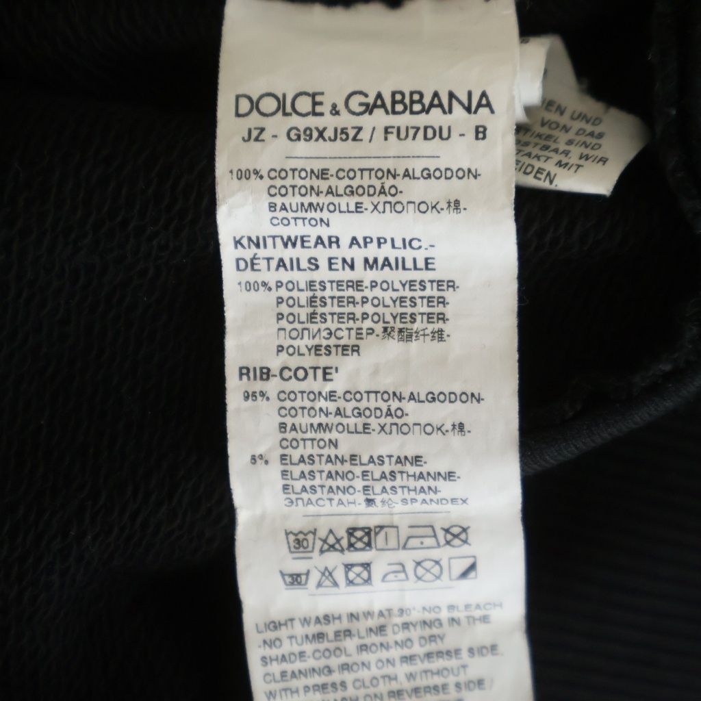 Dolce & Gabbana Crew Neck Logo Sleeve Line Sweatshirt Black — view 7
