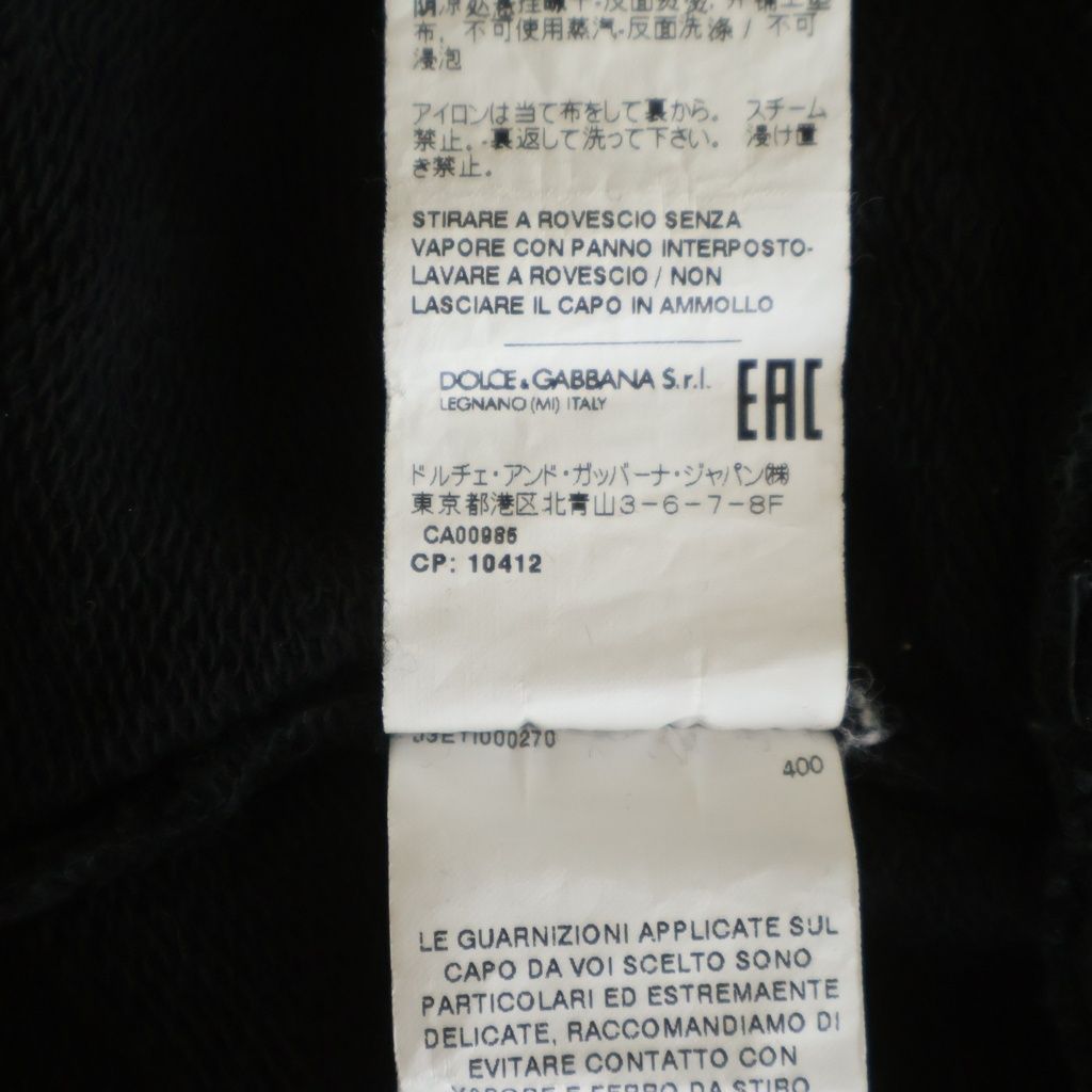 Dolce & Gabbana Crew Neck Logo Sleeve Line Sweatshirt Black — view 8