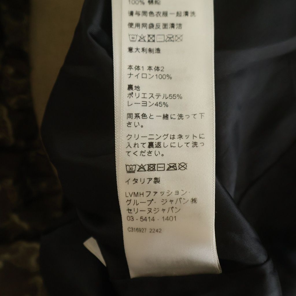 Celine Triomphe Monogram Nylon Hooded Jacket Brown — view 8