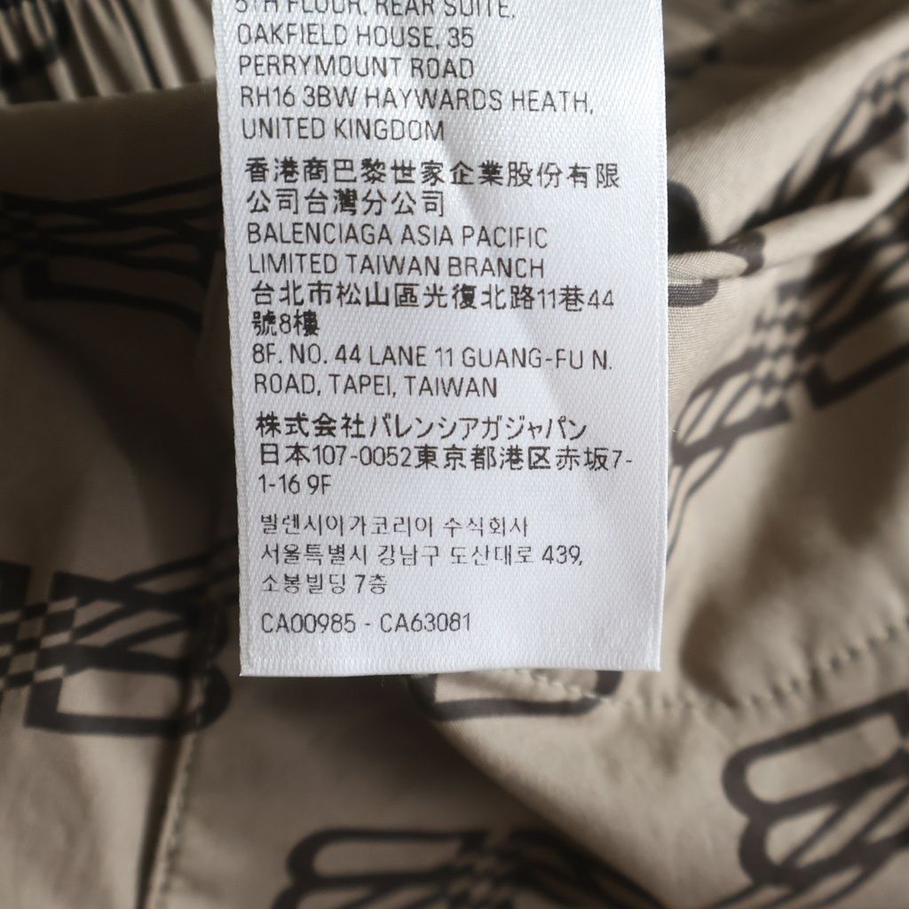 Balenciaga BB Monogram Logo All Over Pattern Shorts Beige — view 8