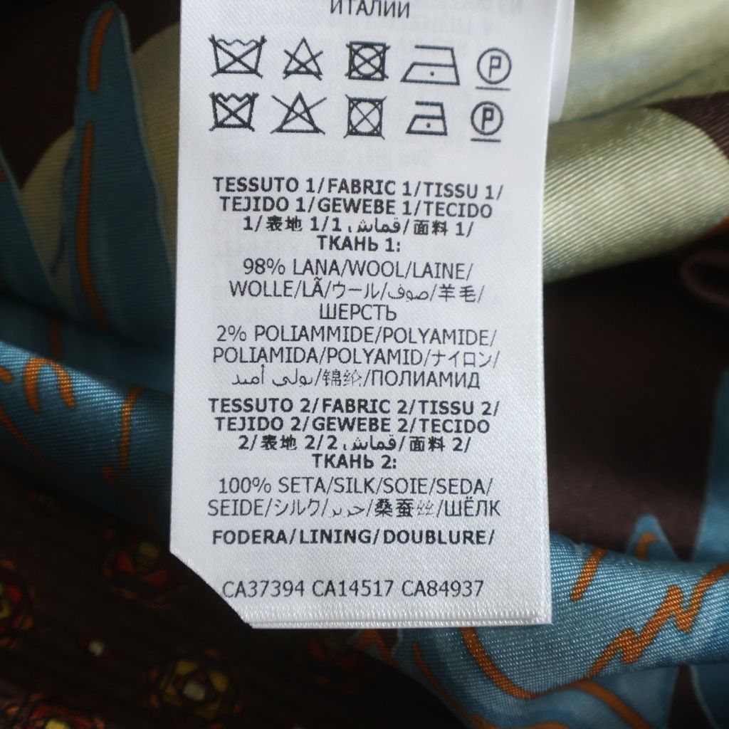 Gucci Check All Over Pattern Tweed Jacket Multicolor — view 7