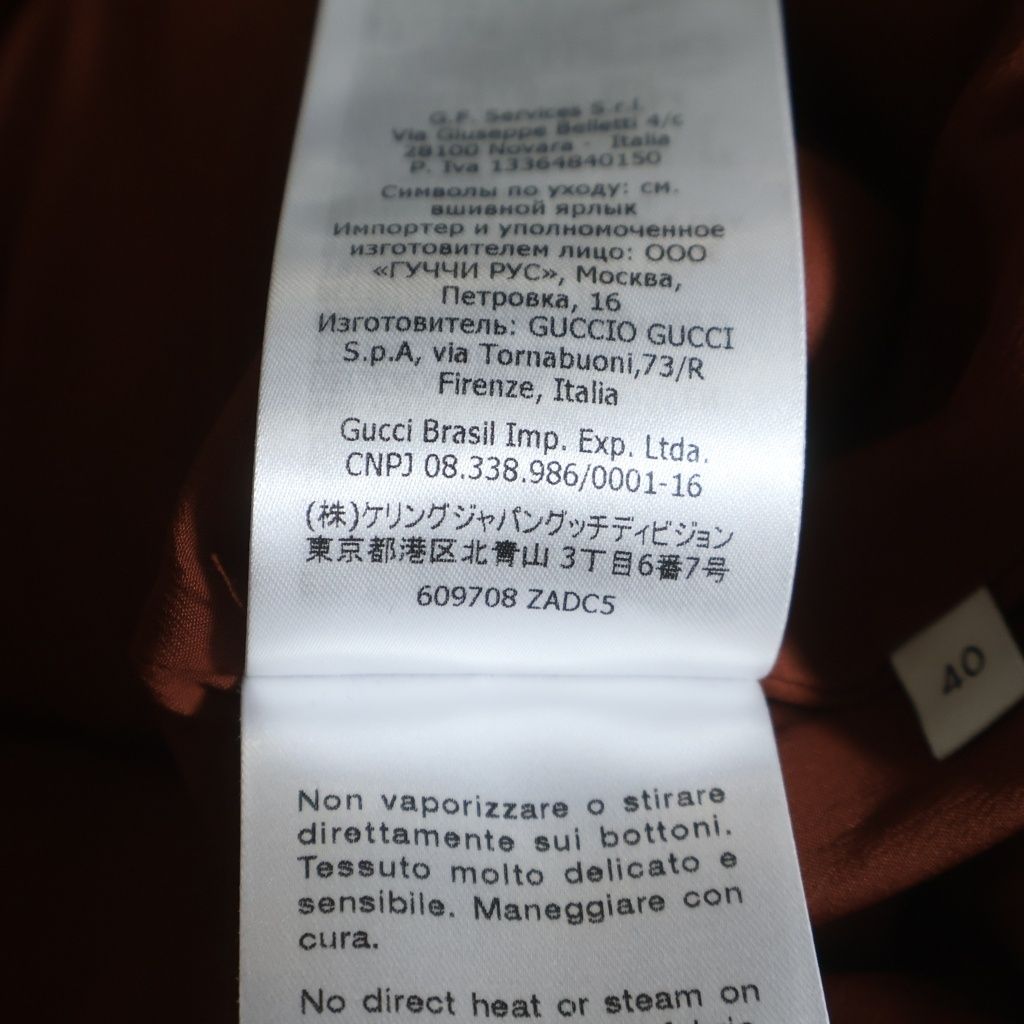 Gucci Check Allover Tweed Shorts Multicolor — view 8
