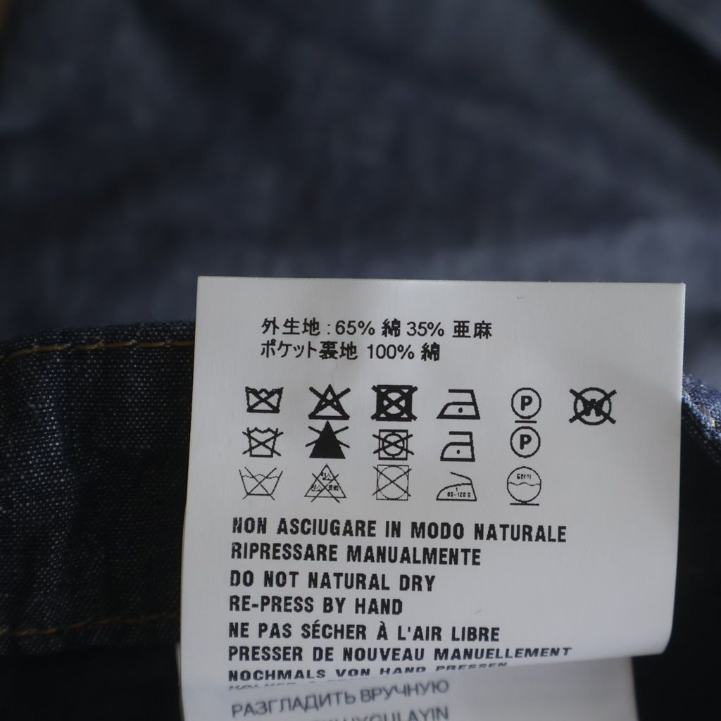 Prada Zip Fly Chambray Pants Indigo — view 7