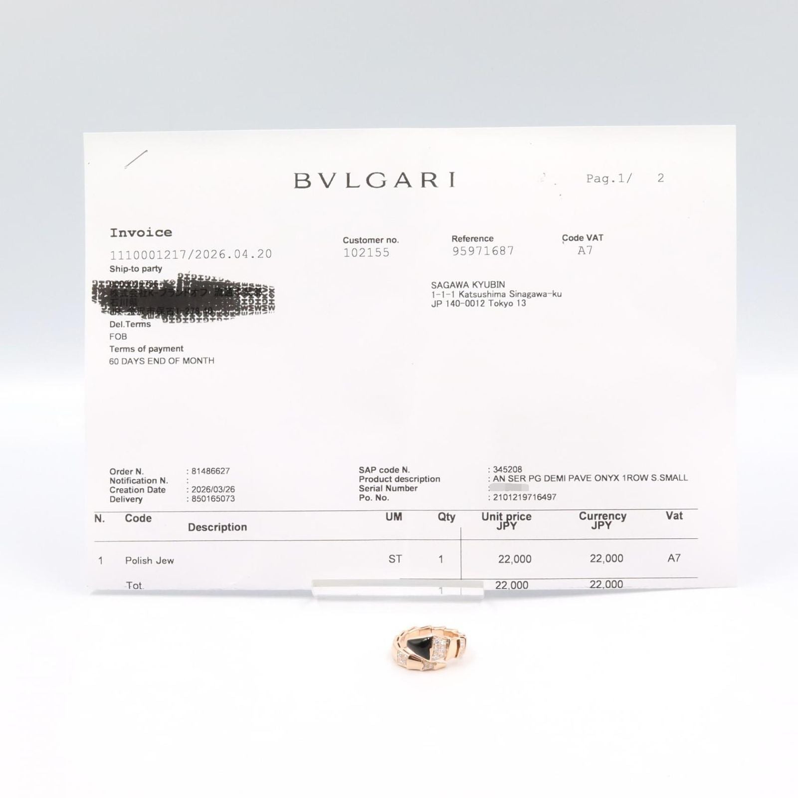 Bvlgari Ring Serpenti Viper-s Onyx Diamond 18k Pink Gold — view 7