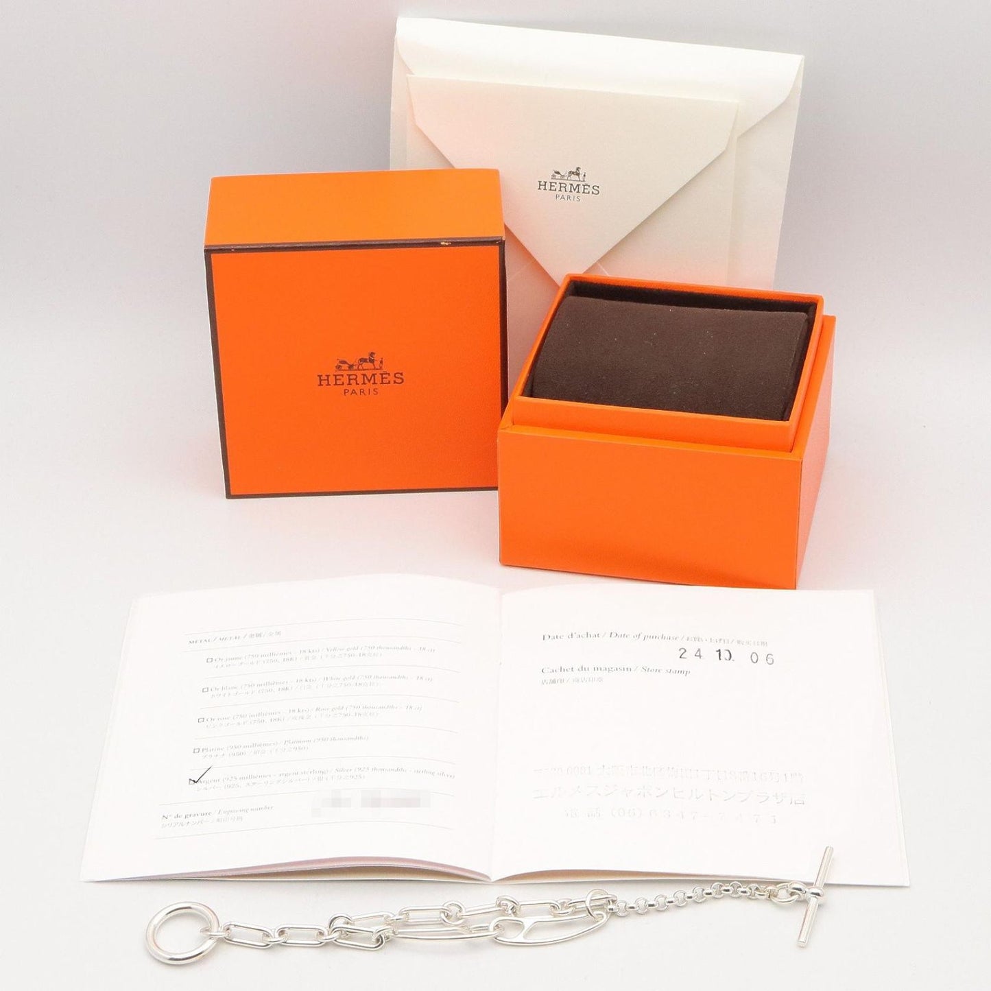Hermes Bracelet Chaine D'ancre Punk 15 cm 925 Sterling Silver — view 6