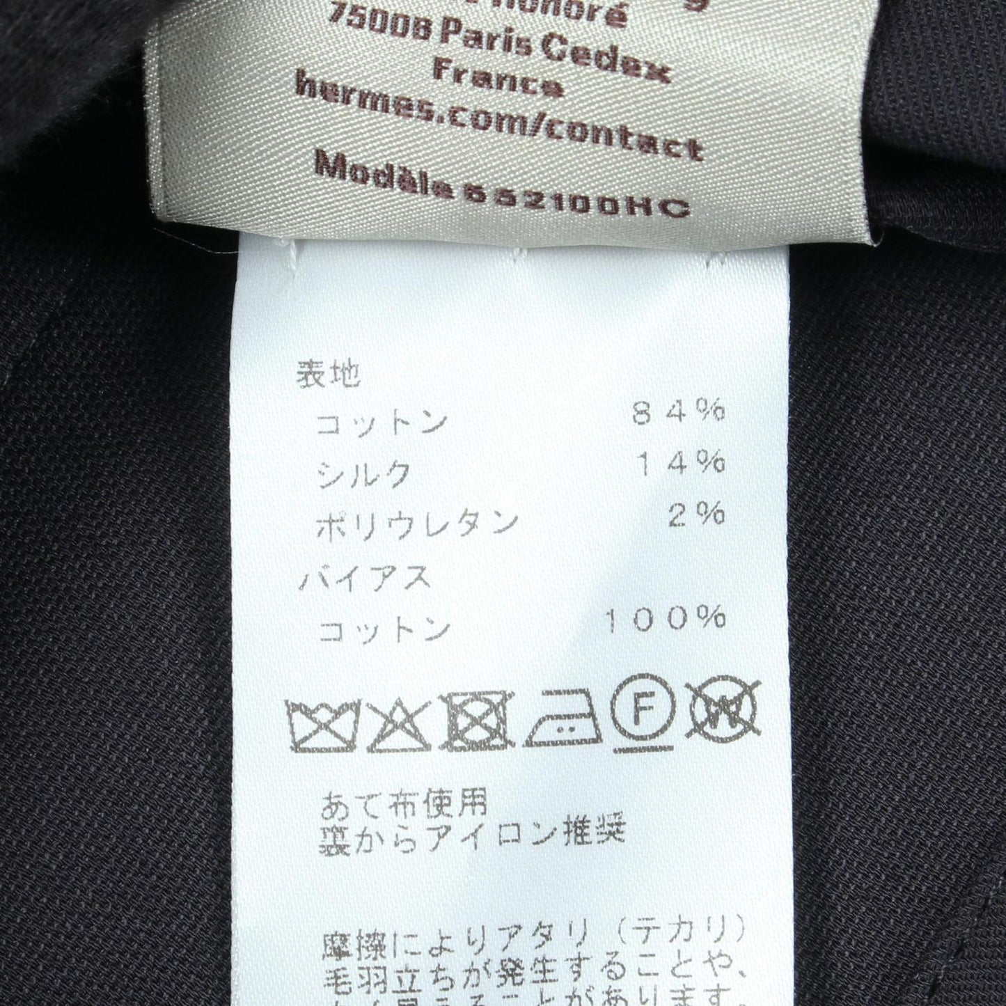 Hermes Series Button Jacket Navy Silk — view 5