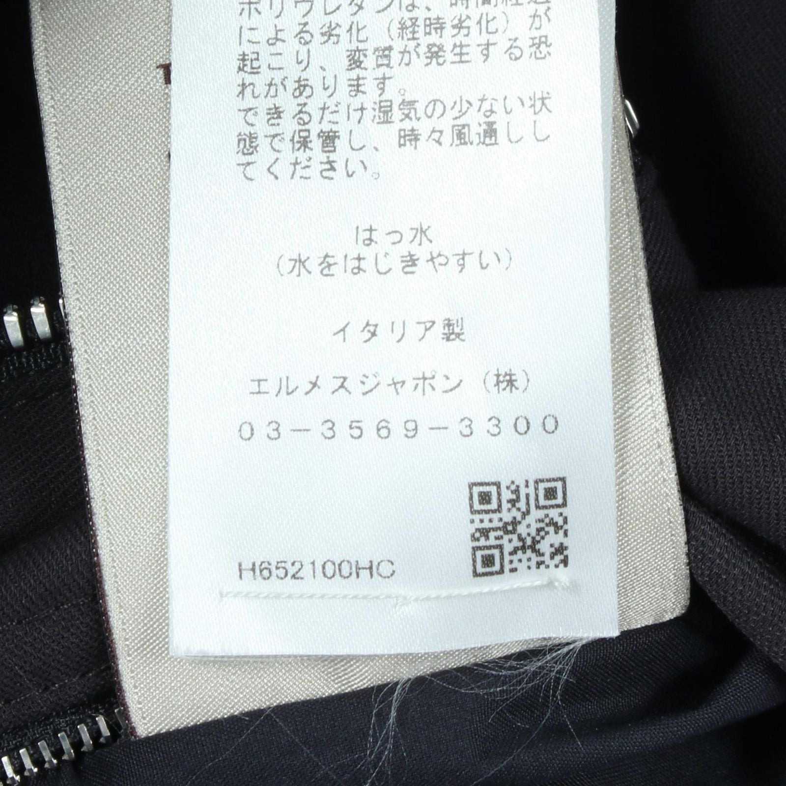 Hermes Series Button Jacket Navy Silk — view 4