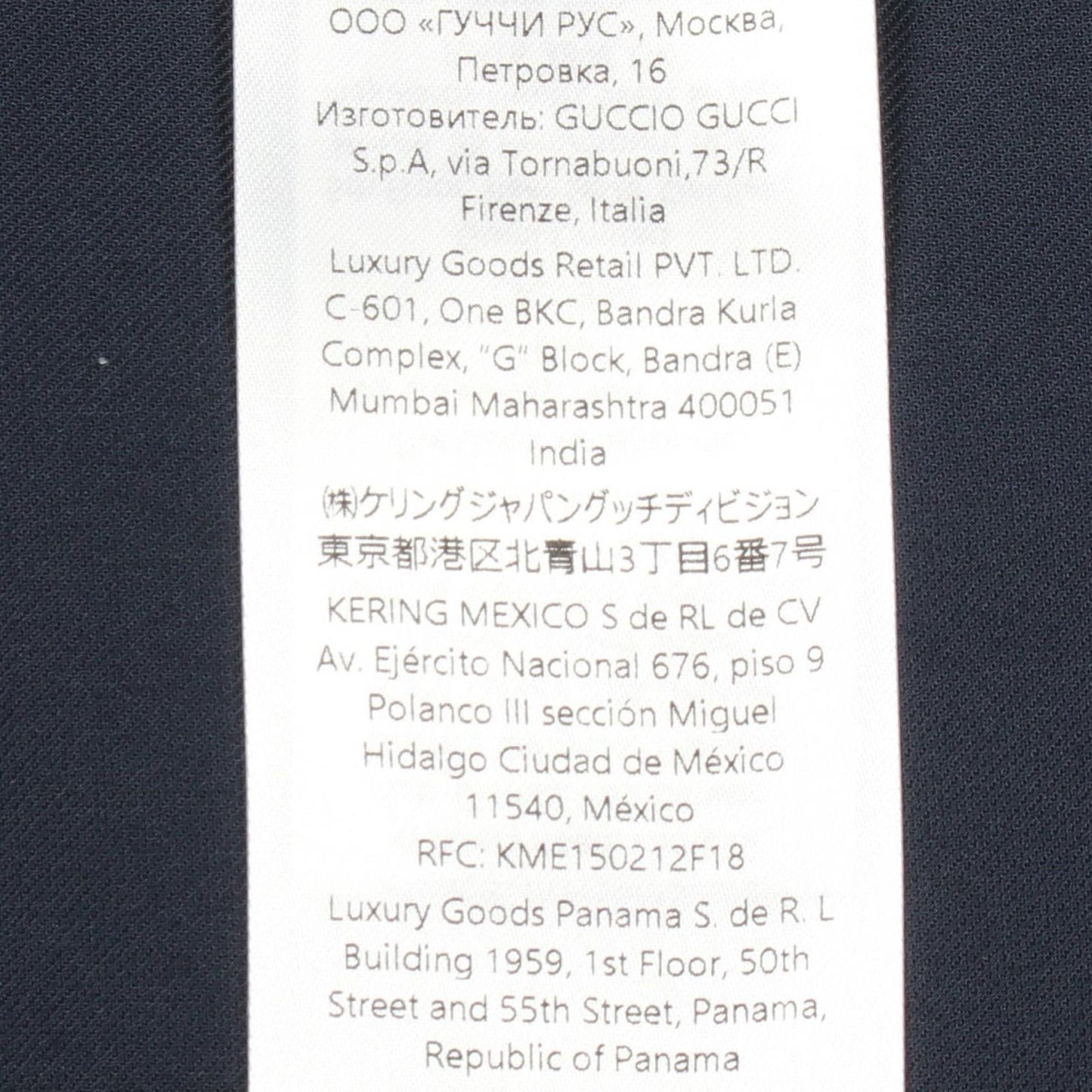 Gucci Technical Wool Silk Track Jacket — view 4
