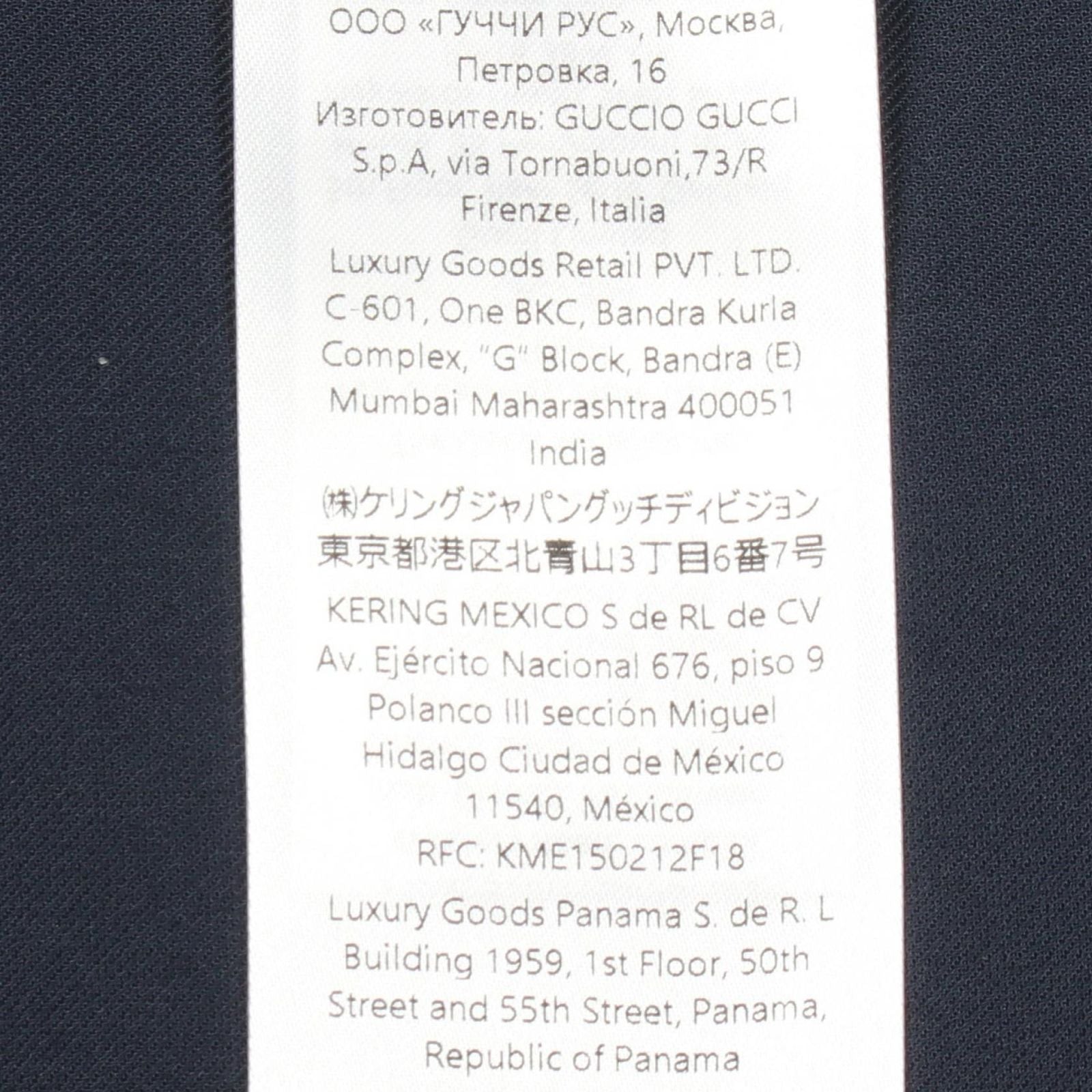 Gucci Technical Wool Silk Track Jacket — view 4