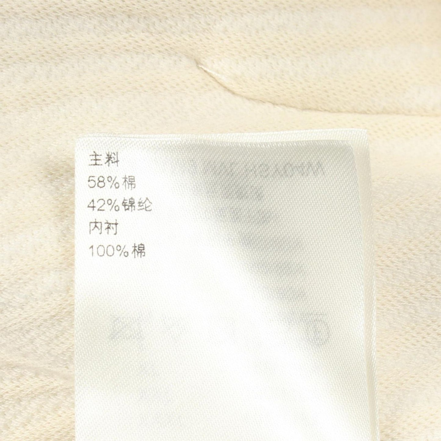 Louis Vuitton Hoodie Epi Jacquard Jersey Cotton — view 5