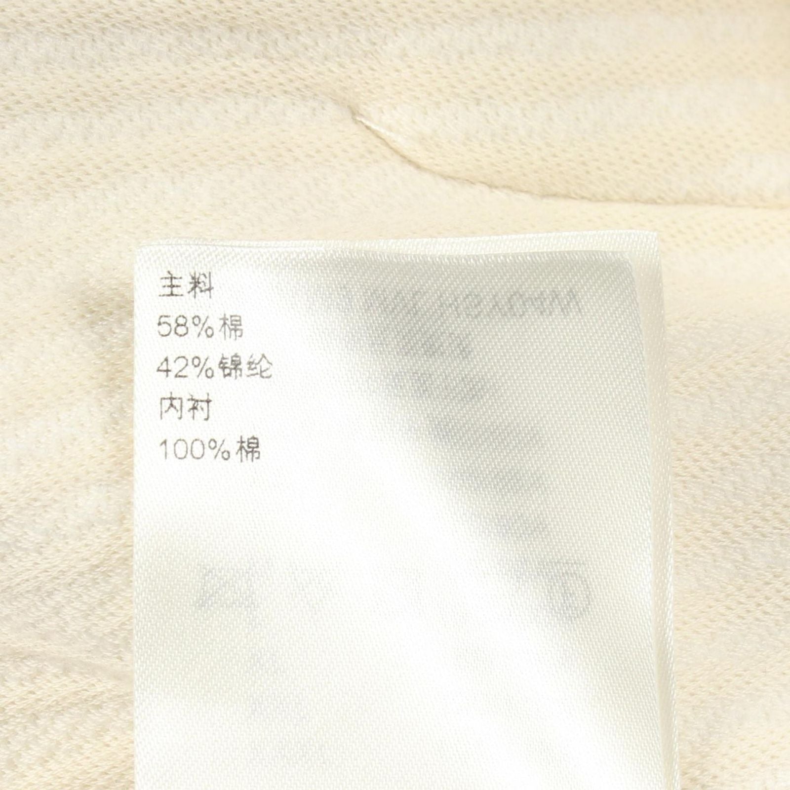 Louis Vuitton Hoodie Epi Jacquard Jersey Cotton — view 5