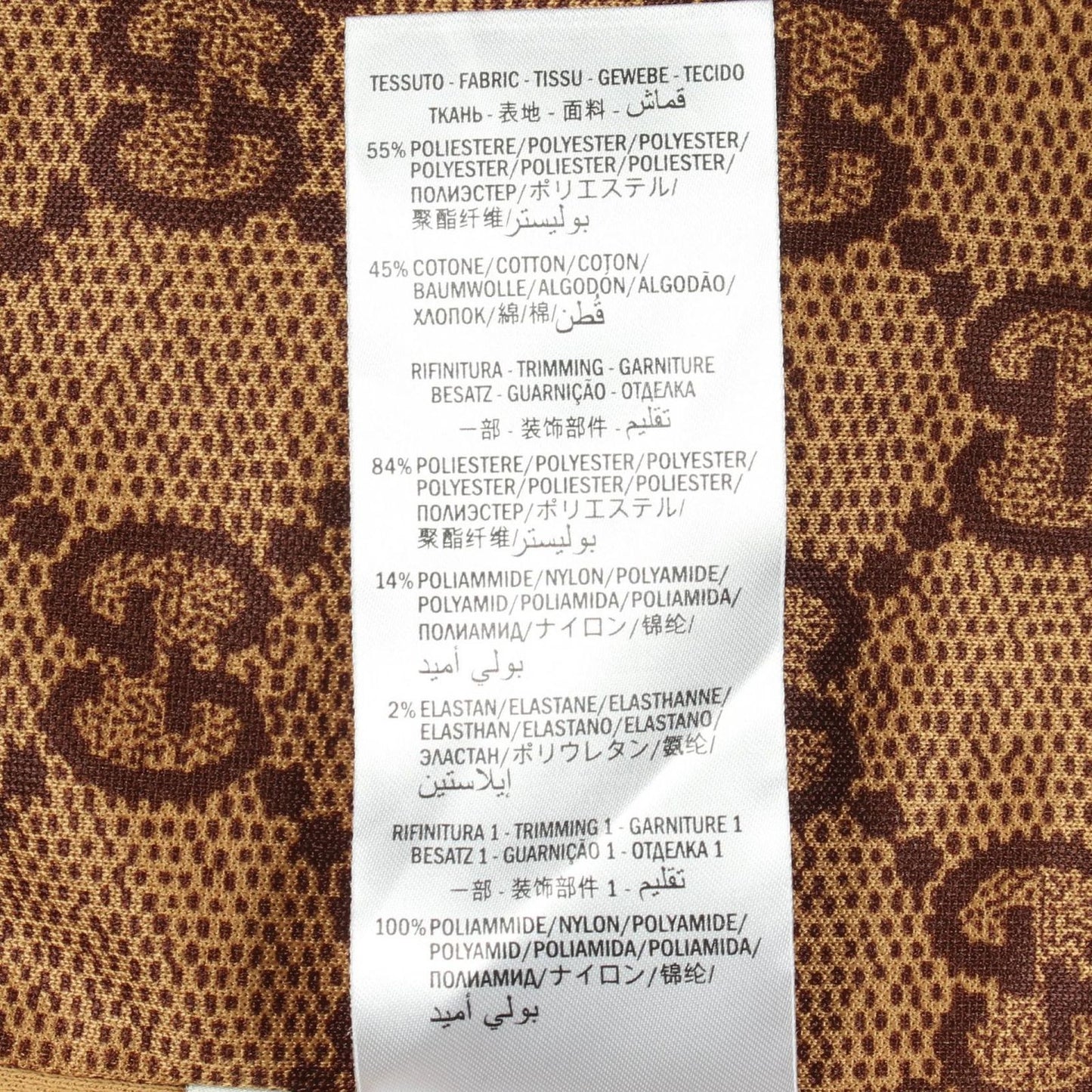 Gucci GG Print Technical Jacket Beige — view 5