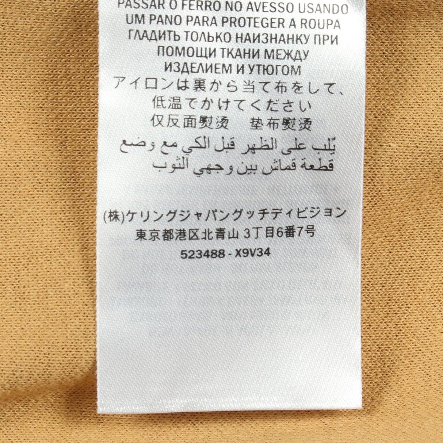 Gucci GG Print Technical Jacket Beige — view 4