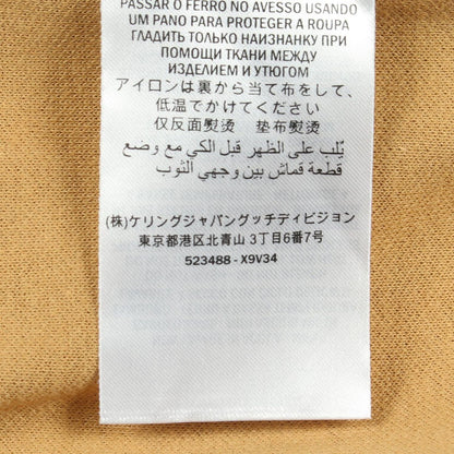 Gucci GG Print Technical Jacket Beige — view 4