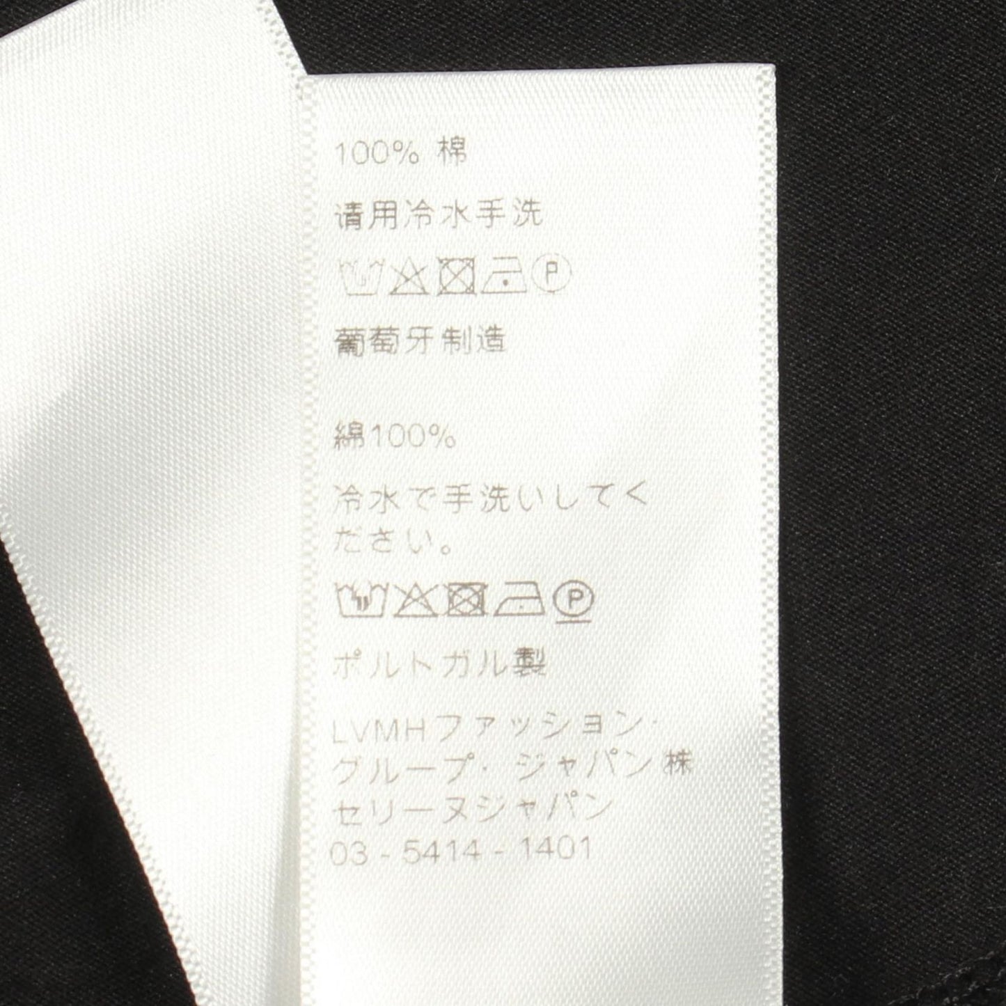 Celine Short Sleeve T-Shirt Logo Print Crew Neck Cotton — view 4