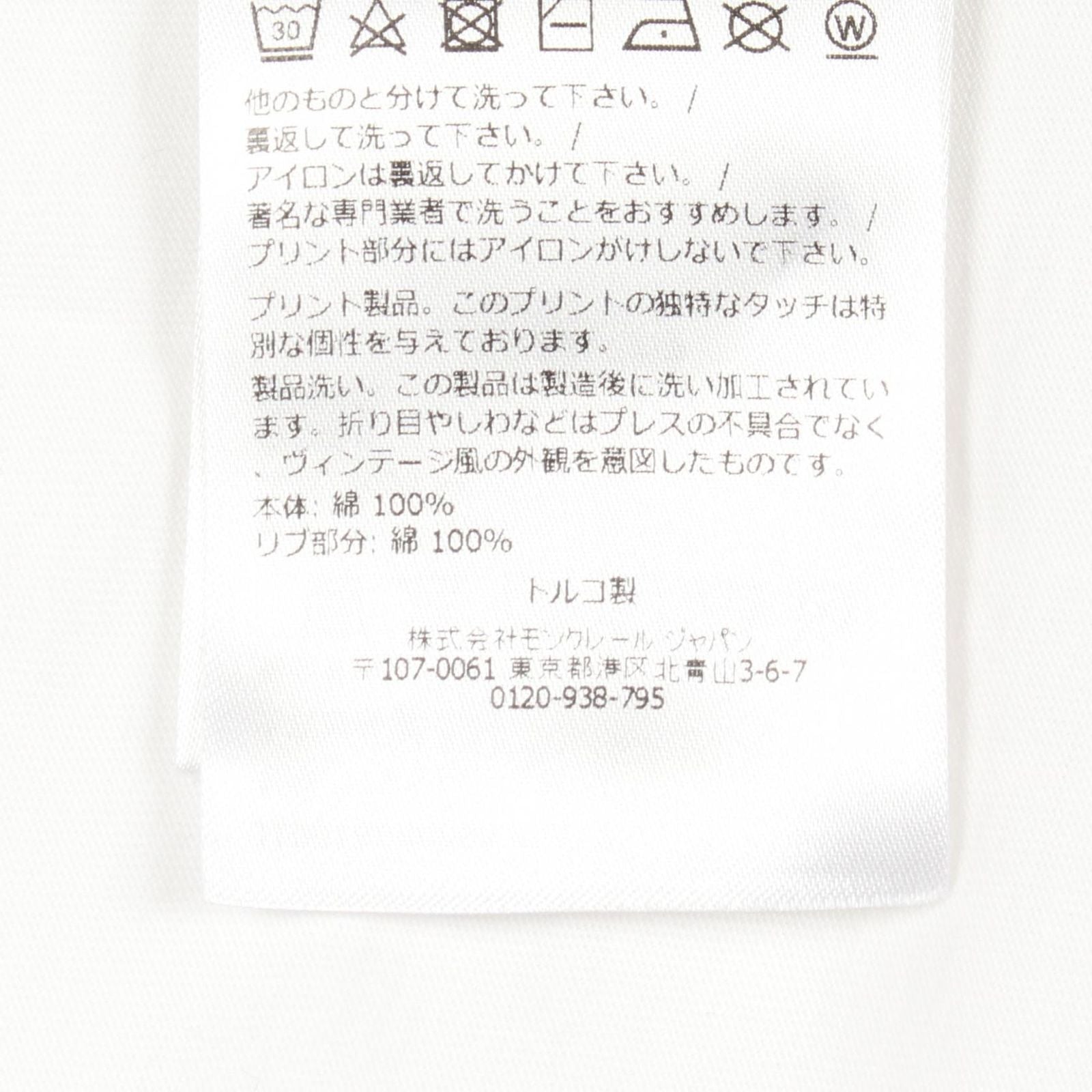 Moncler Short Sleeve T-Shirt Logo Crew Neck Cotton — view 5
