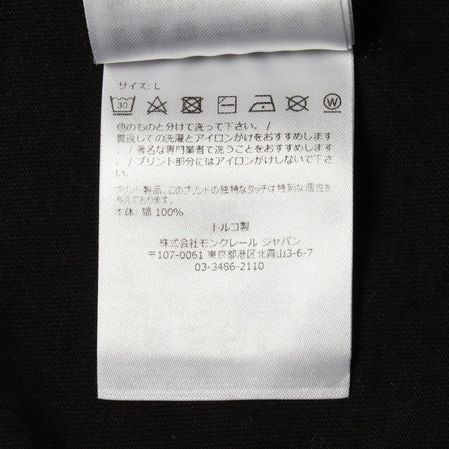 Moncler Short Sleeve T-Shirt Logo Crew Neck Cotton — view 4
