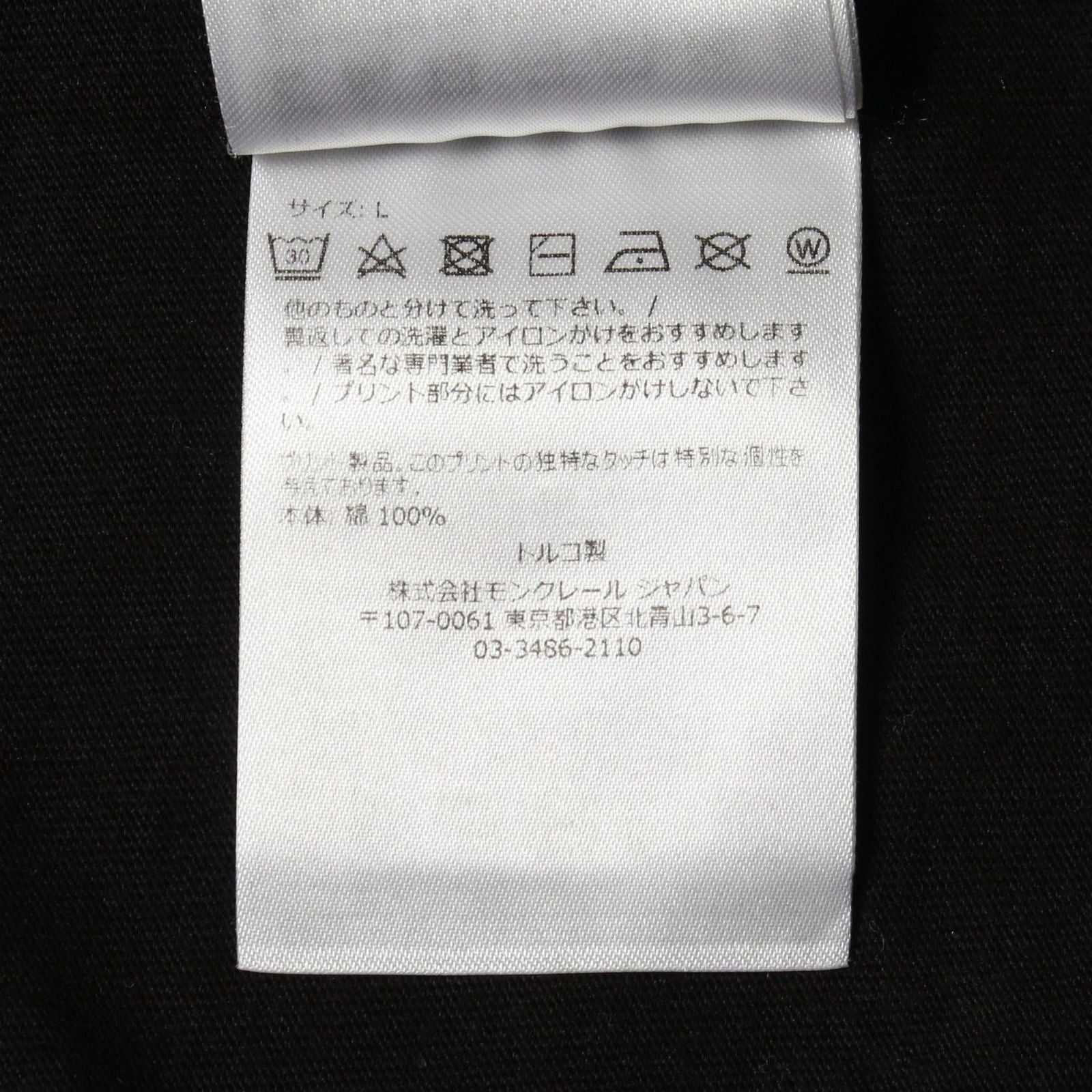 Moncler Short Sleeve T-Shirt Logo Crew Neck Cotton — view 4