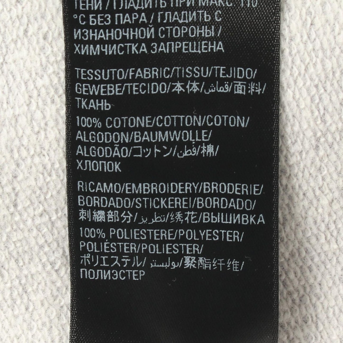 Balenciaga Sweatshirt Logo Embroidery Gray Cotton — view 4