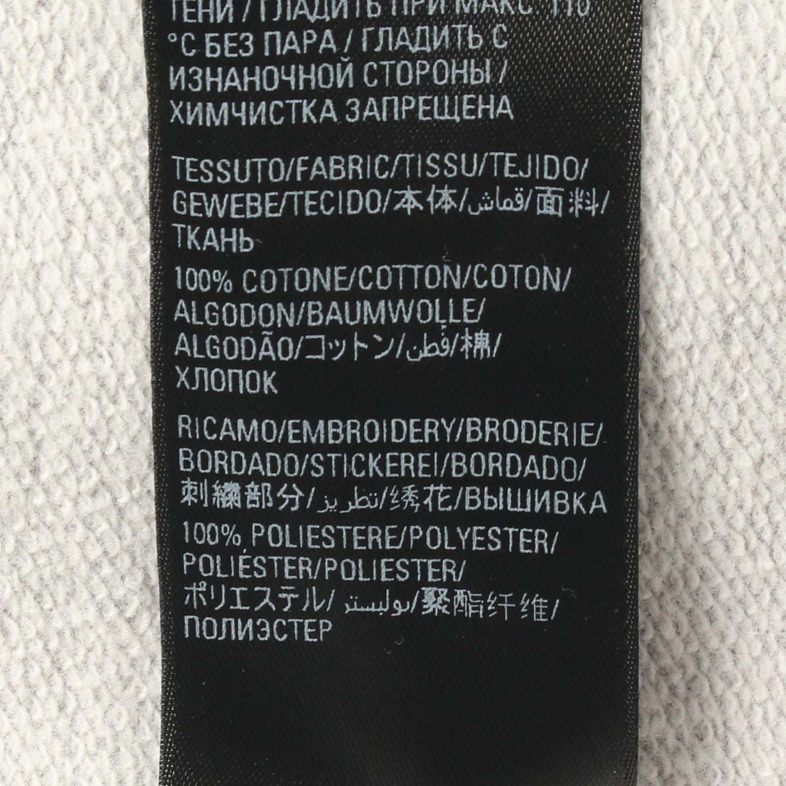 Balenciaga Sweatshirt Logo Embroidery Gray Cotton — view 4