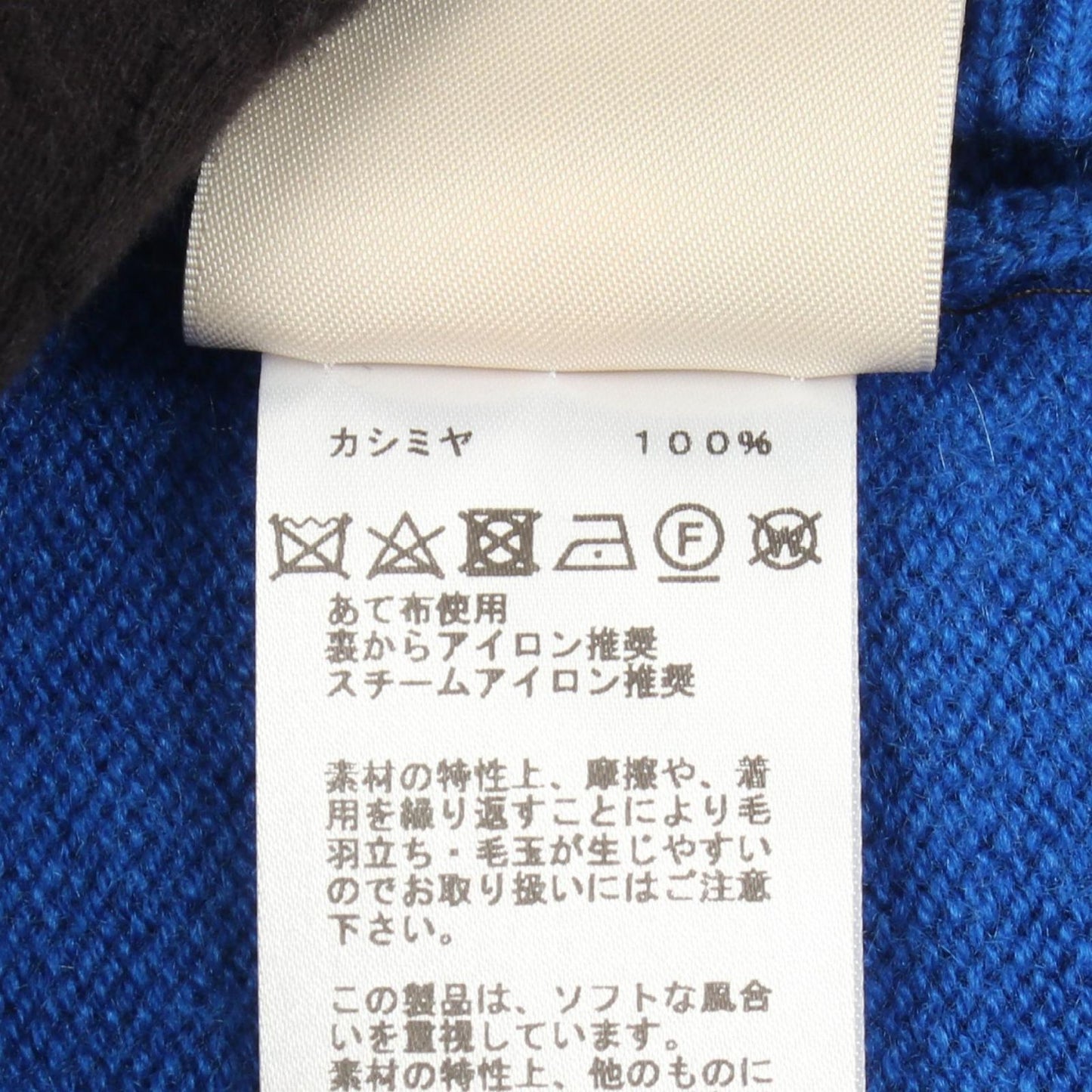 Hermes Knit Funny Ice Cream Short Sleeve Blue Cashmere Sweater — view 4
