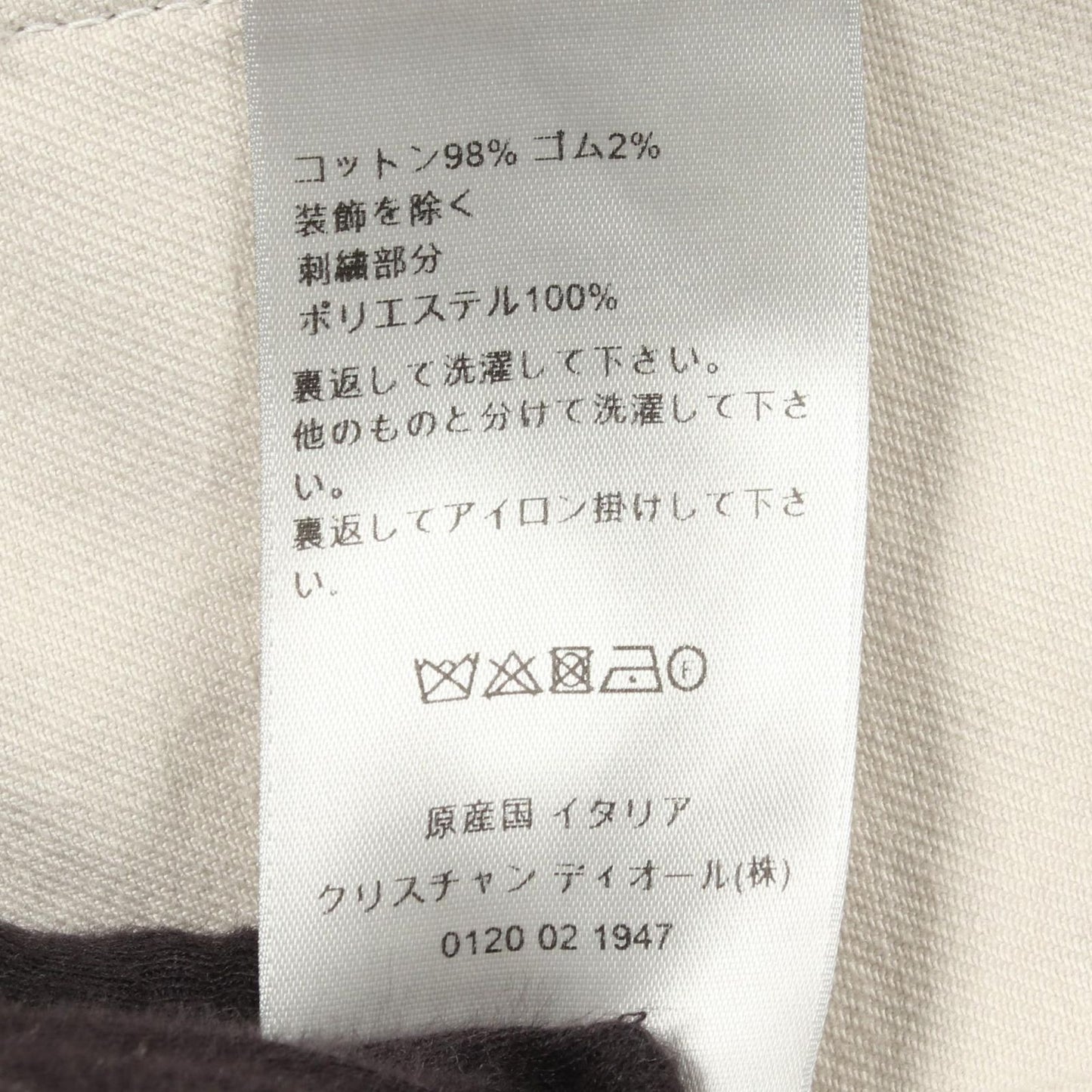 Dior Denim Jacket Back Logo Embroidery — view 4