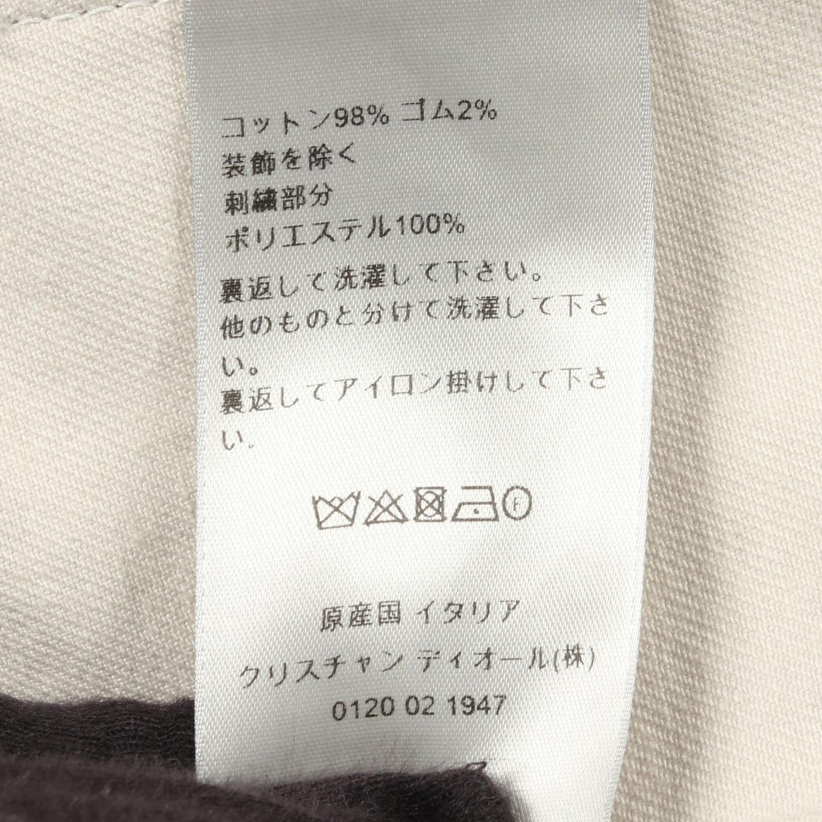 Dior Denim Jacket Back Logo Embroidery — view 4