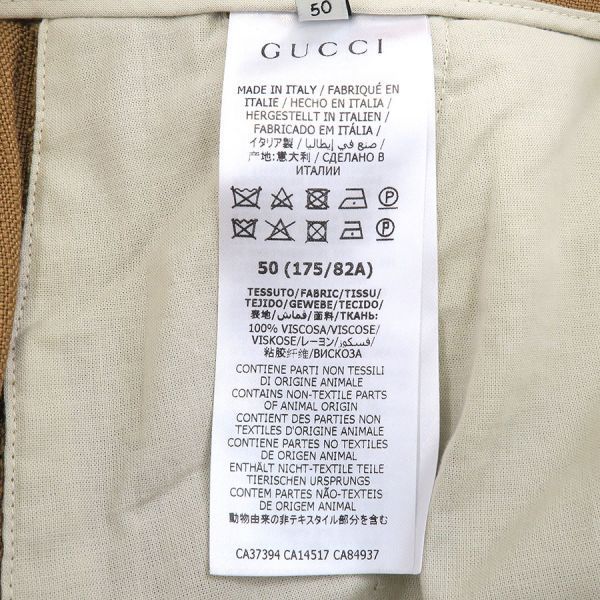 Gucci Pants Brown — view 8