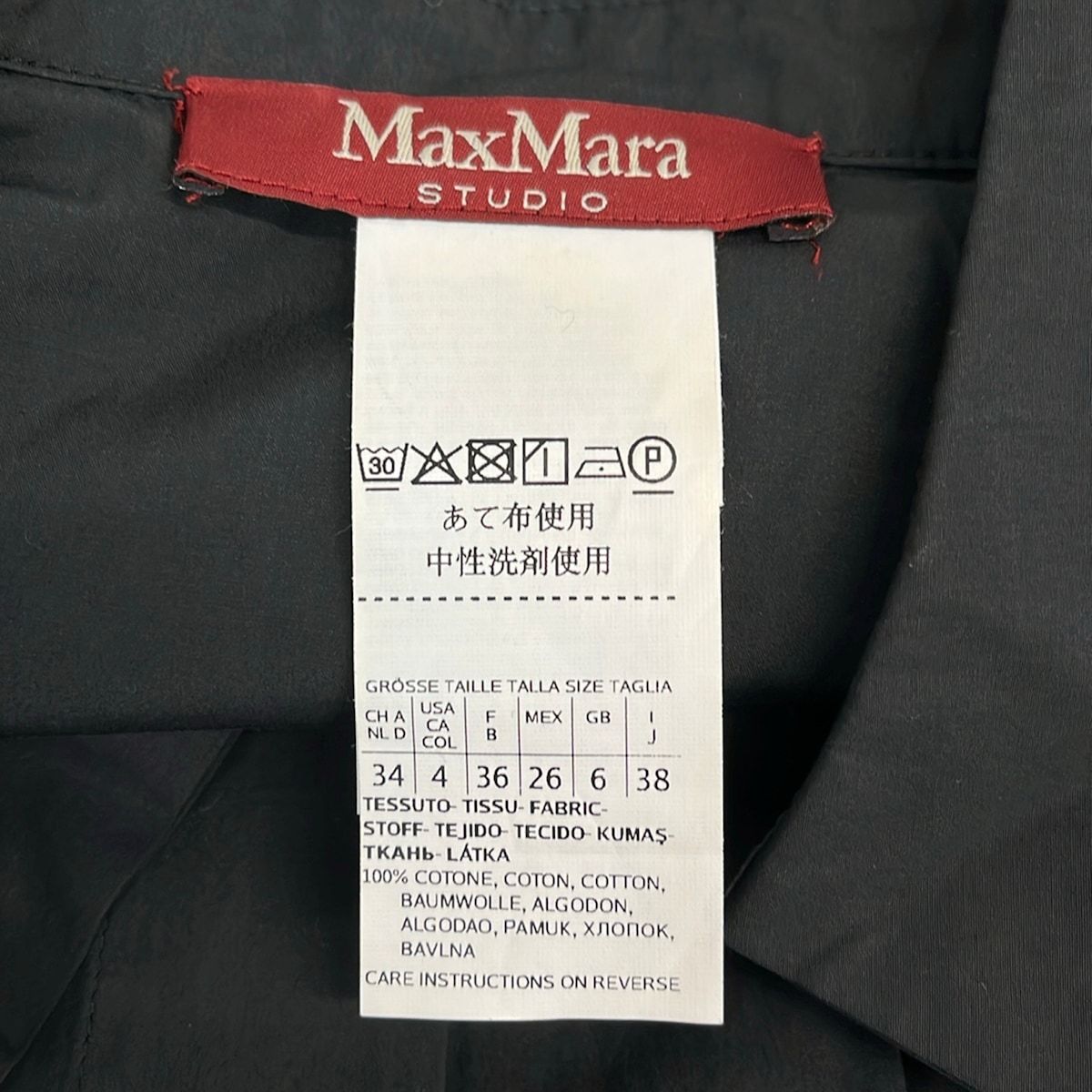 Max Mara Studio Dress 38 M Black Short Sleeve Long Shirt — view 3