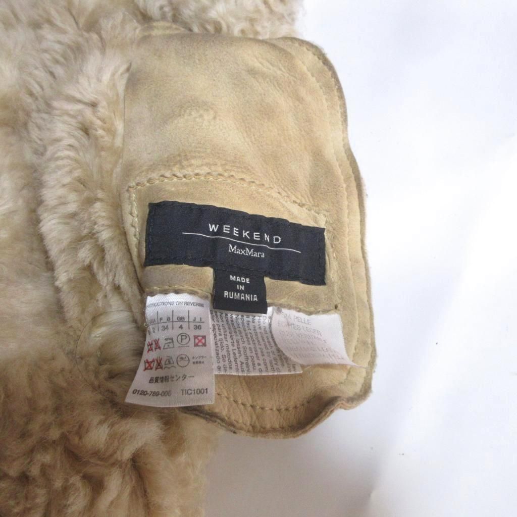 Max Mara Weekend Line Shearling Coat 36 Leather Beige Long Length Tailored — view 6