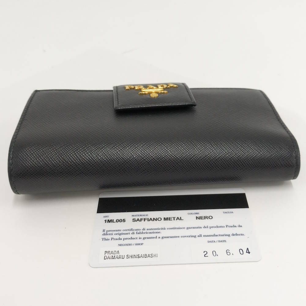Prada Bifold Wallet Leather Black — view 4