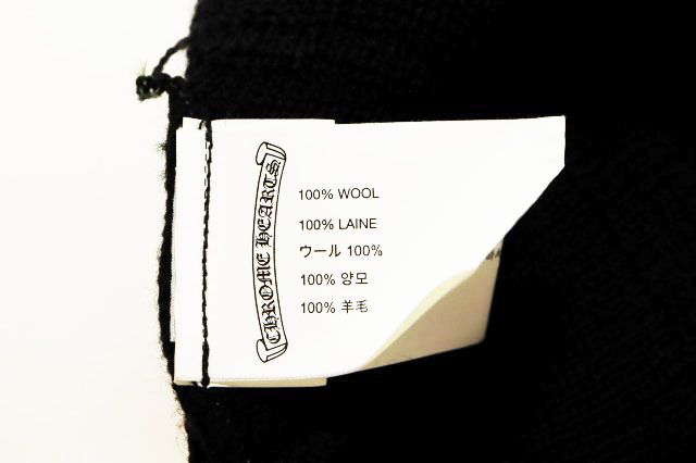 Chrome Hearts CH Logo Embroidery Beanie Black CH Knit Hat — view 8