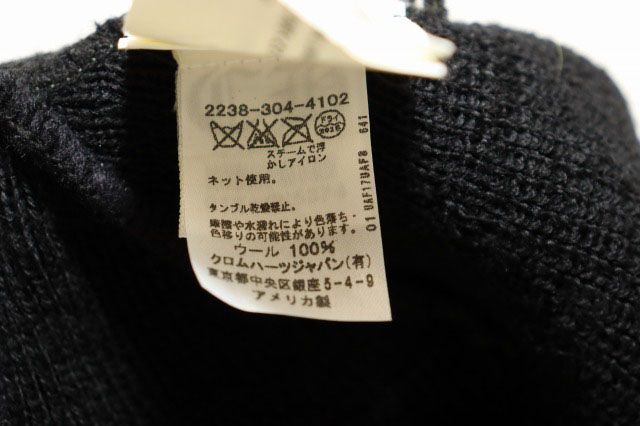 Chrome Hearts CH Logo Embroidery Beanie Black CH Knit Hat — view 9