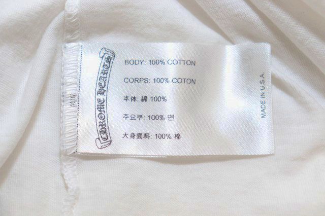 Chrome Hearts Scroll Label S Tee White S T-Shirt Short Sleeve — view 7