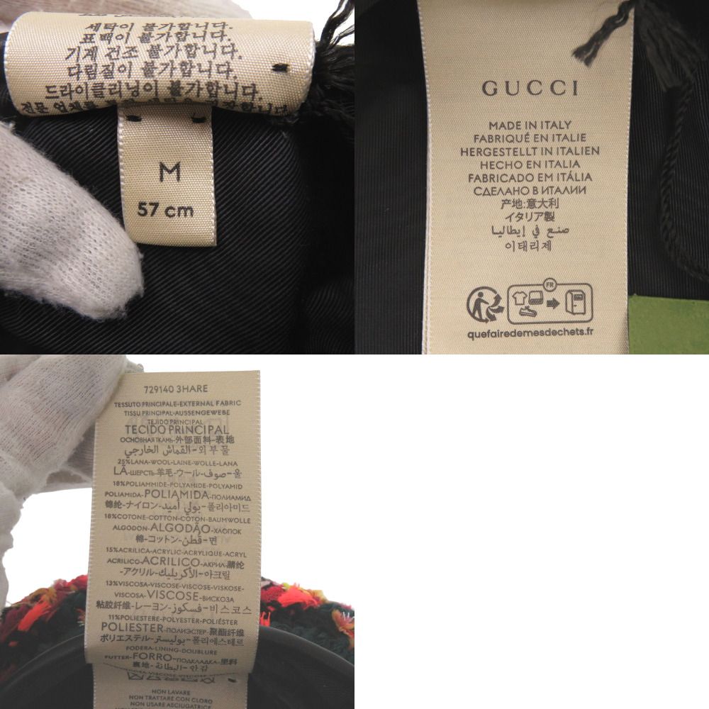 Gucci Tweed Plaid Ribbon GG Logo Beret M 57 Polyester Green Orange Black Hat — view 9