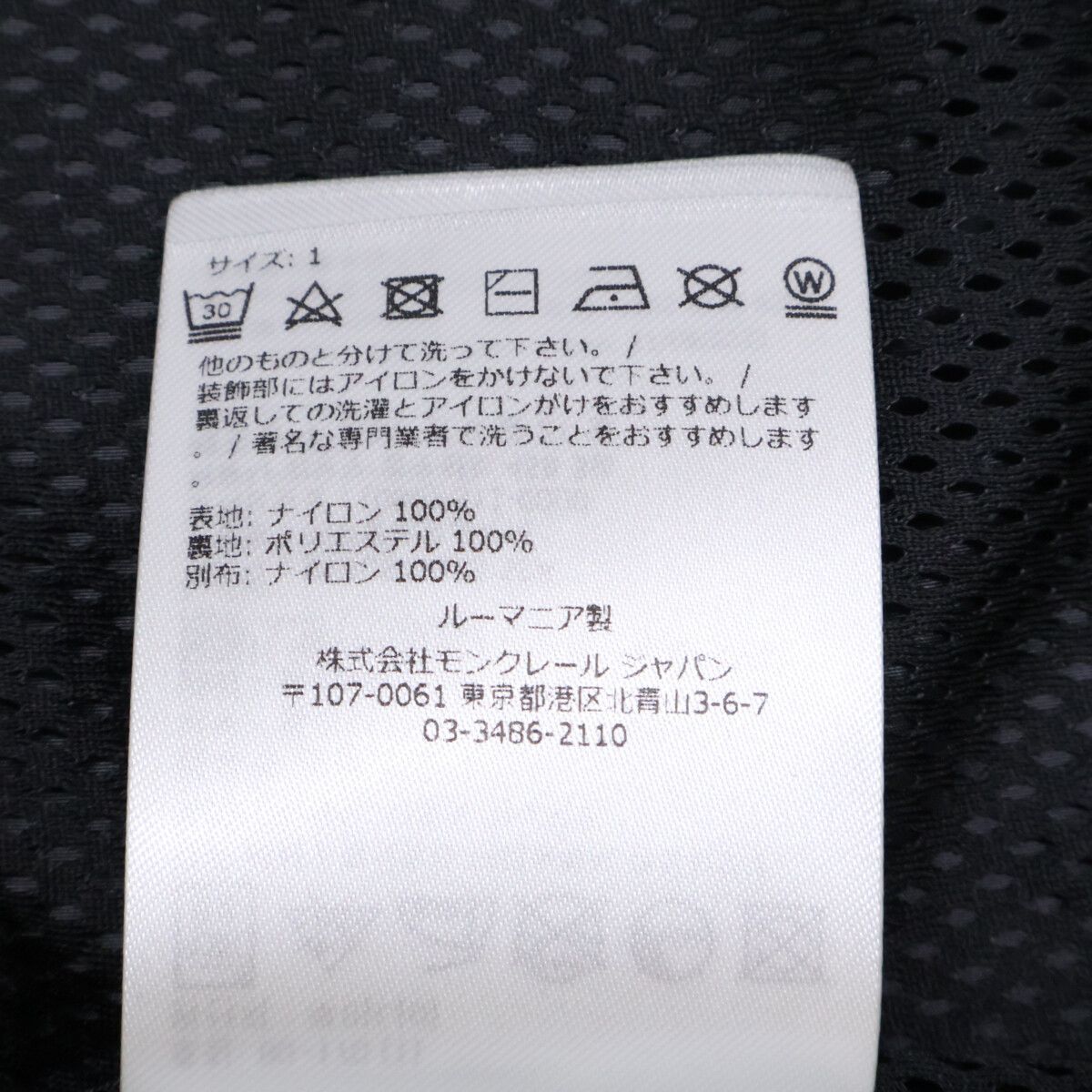 Moncler Pakito Inside Logo Tape Full Zip Hoodie — view 6