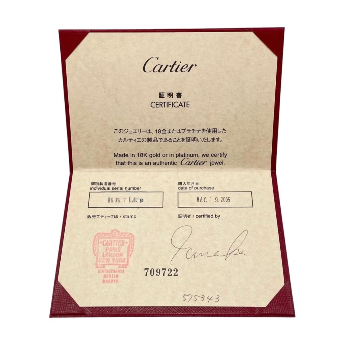 Cartier Ring C2 48 White Gold Diamond — view 9
