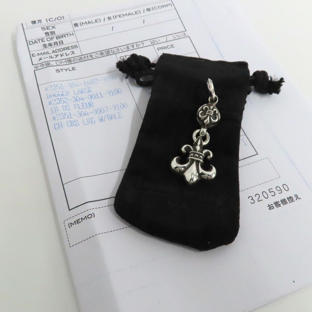 Chrome Hearts Necklace Pendant 1 Ball BS 925 Sterling Silver — view 9