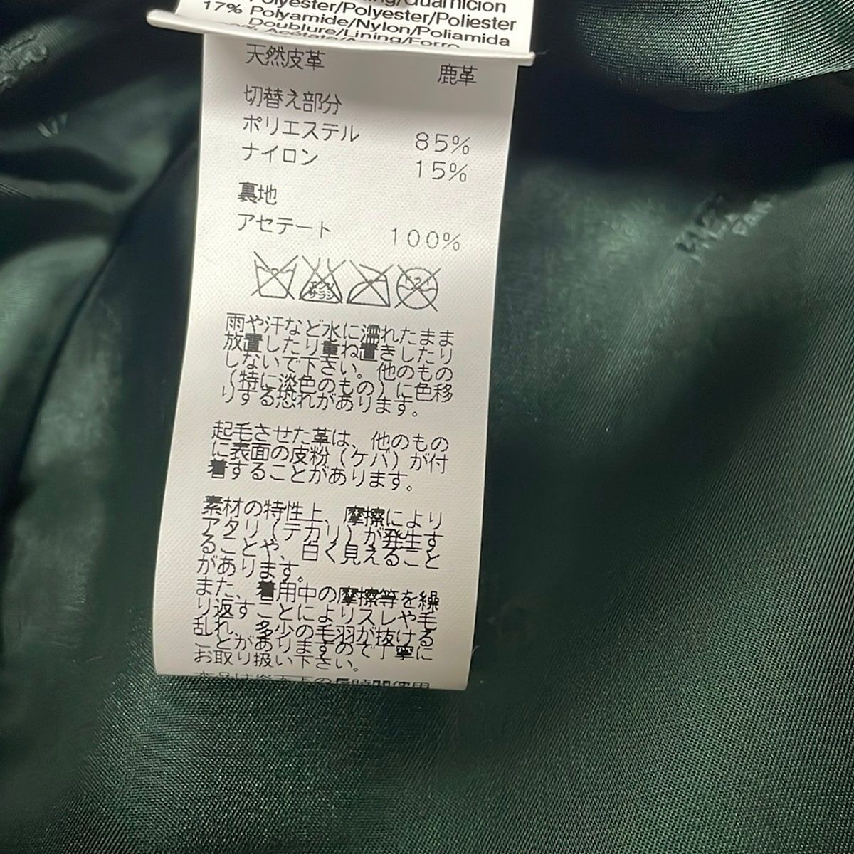Hermes Hat 57 Khaki Drape — view 6