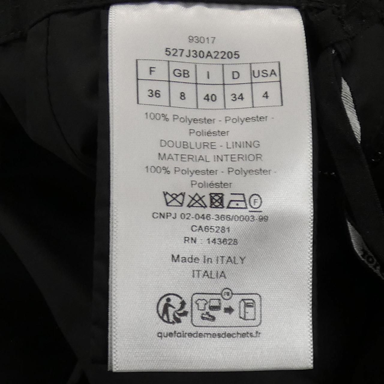 Dior Skirt Black — view 3