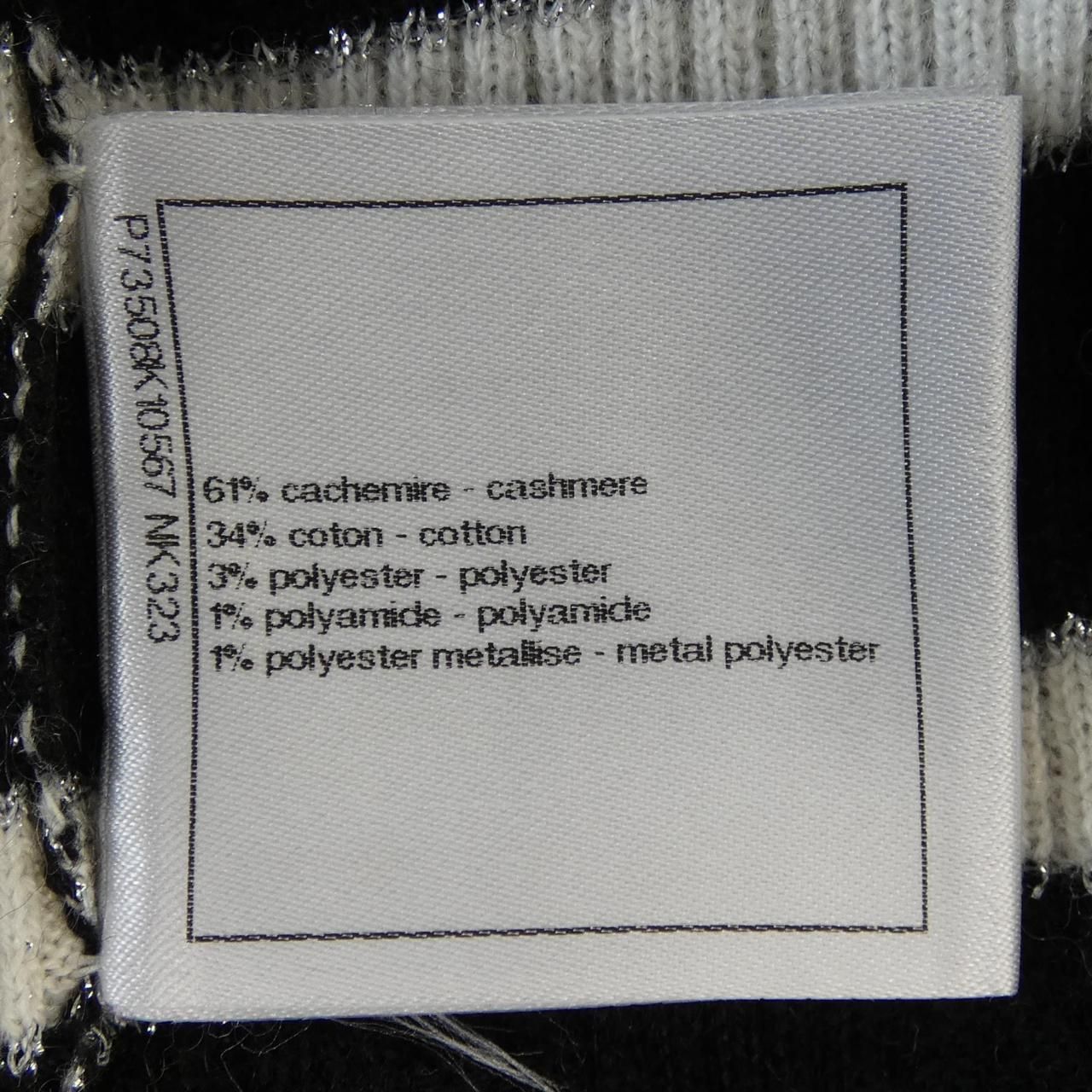 Chanel Knit Sweater Black — view 3