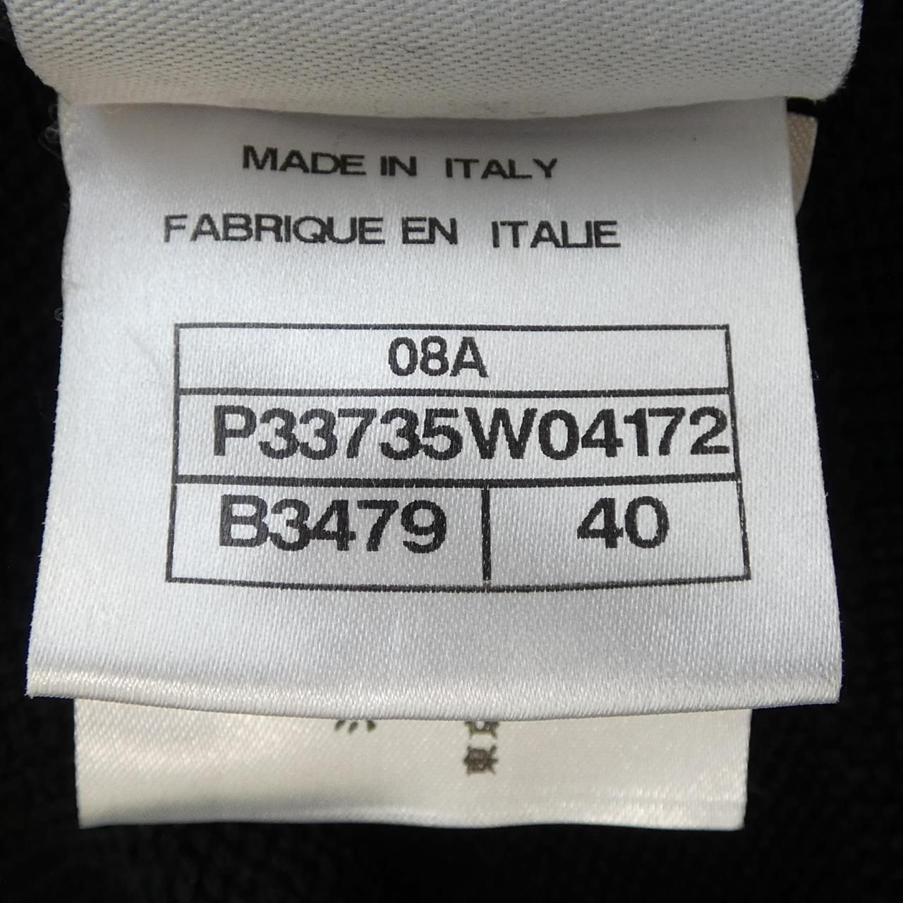 Chanel Shearling Vest Black — view 5